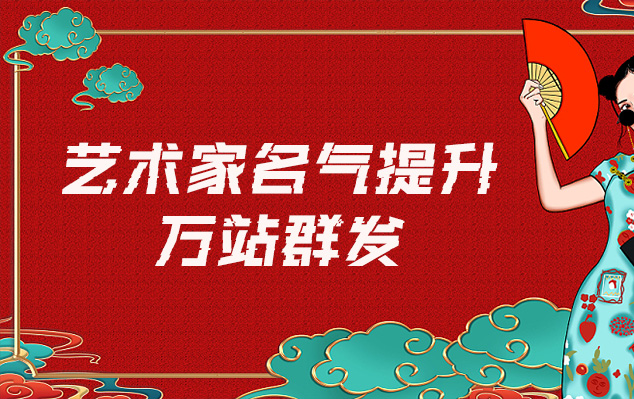 衢江-网络推广对书法家名气的重要性